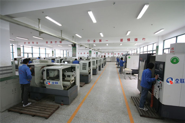 數控加(jiā)工中心(xin) 數控加(jia)工中心(xīn)