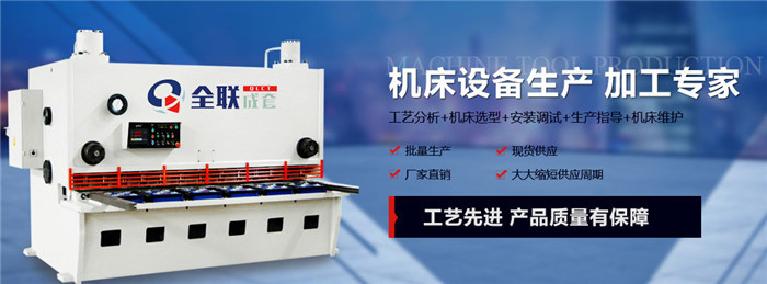 西(xi)安數控機床