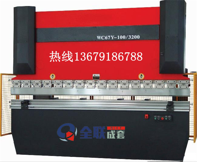 西安液壓折(shé)彎機 西安液壓折(shé)彎機