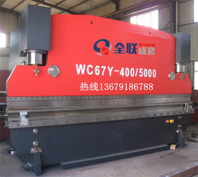 液壓(yā)折彎機 液壓折彎機