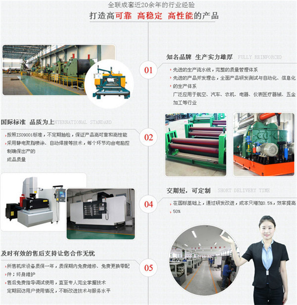 西安全(quan)聯 西安全(quan)聯