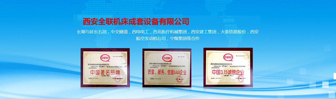 關(guān)于全聯(lián)