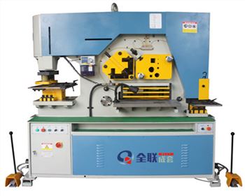 聯(lian)合沖剪機