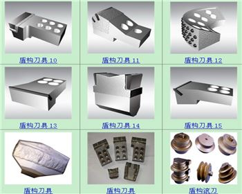盾構機配件(jian)