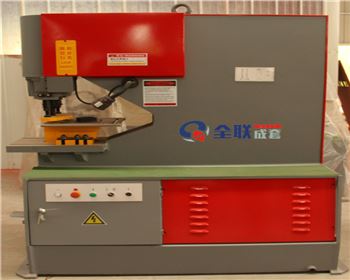 液壓(yā)沖孔機