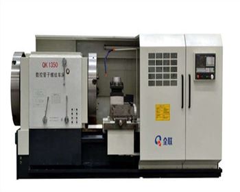 數控(kòng)管子螺紋車床