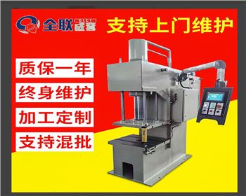 陝西數控單柱液(ye)壓機