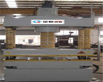 四柱(zhù)液壓機 四柱液壓(yā)機