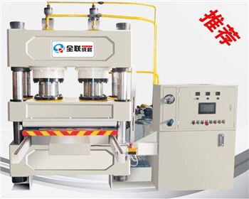 液壓機(ji) 液壓機