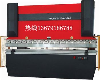 折(she)彎機維(wéi)修改造(zào)廠家