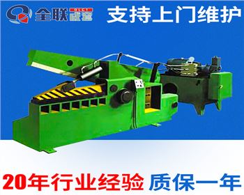 液壓剪(jiǎn)切機 液壓剪(jian)切機