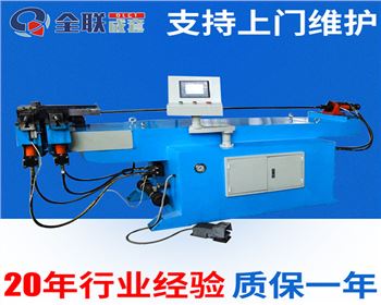 彎(wān)管機 彎管機