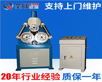 型材(cai)彎曲機 型材(cai)彎曲機