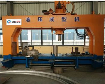 液壓機(jī) 液壓機