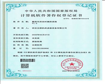 數控(kòng)車床實時(shí)操作系統(tong)